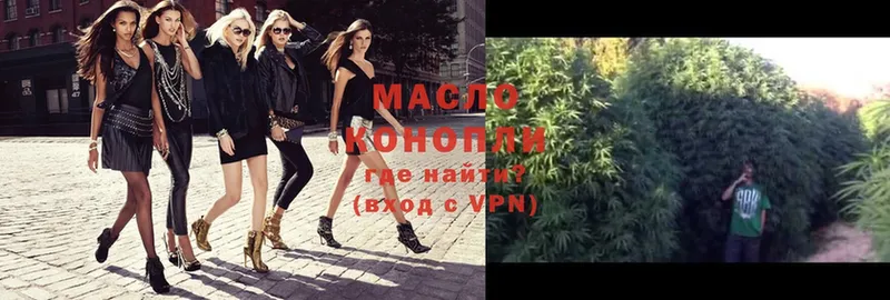 hydra   закладки  Палласовка  ТГК THC oil 